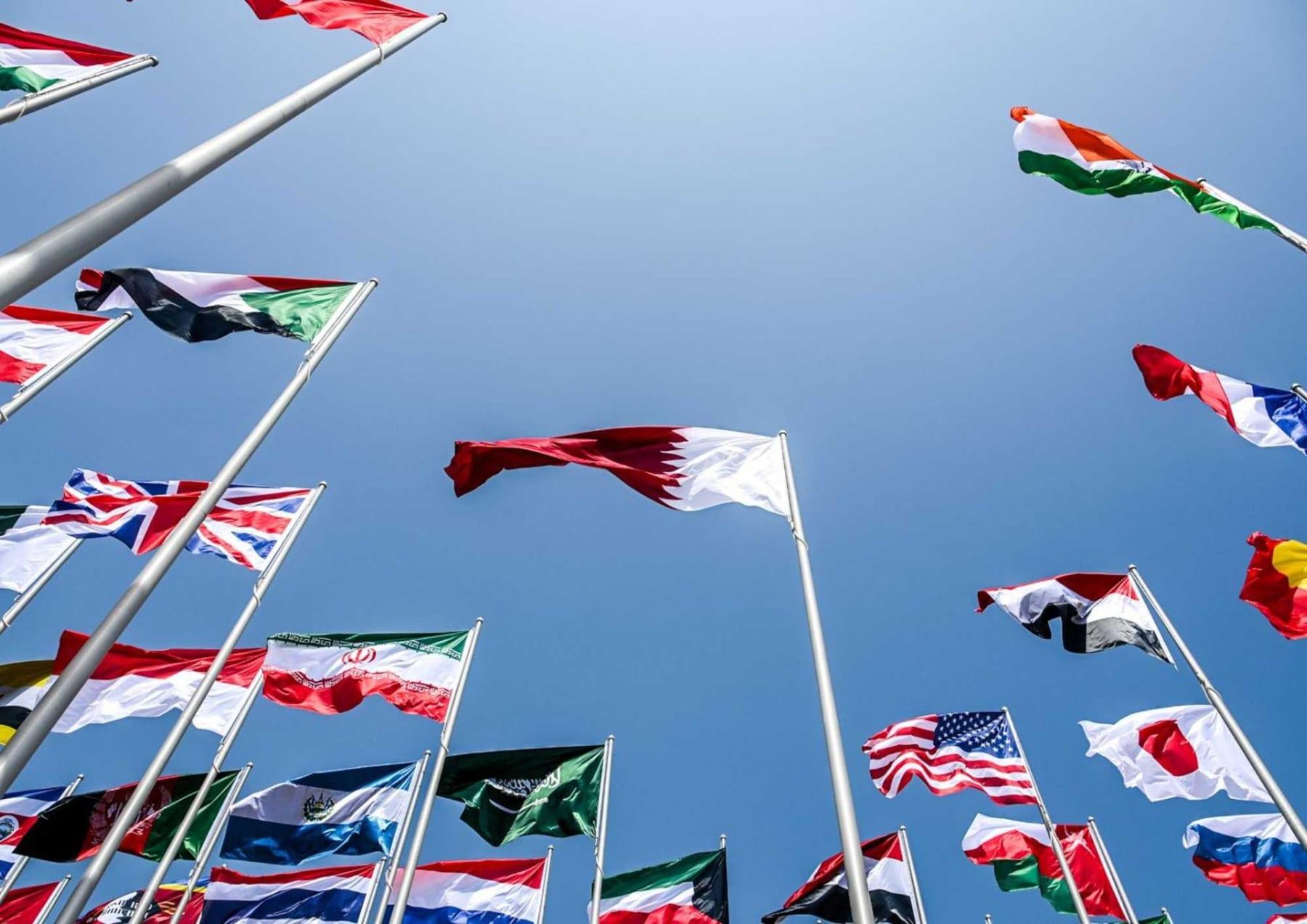 Flag Plaza
